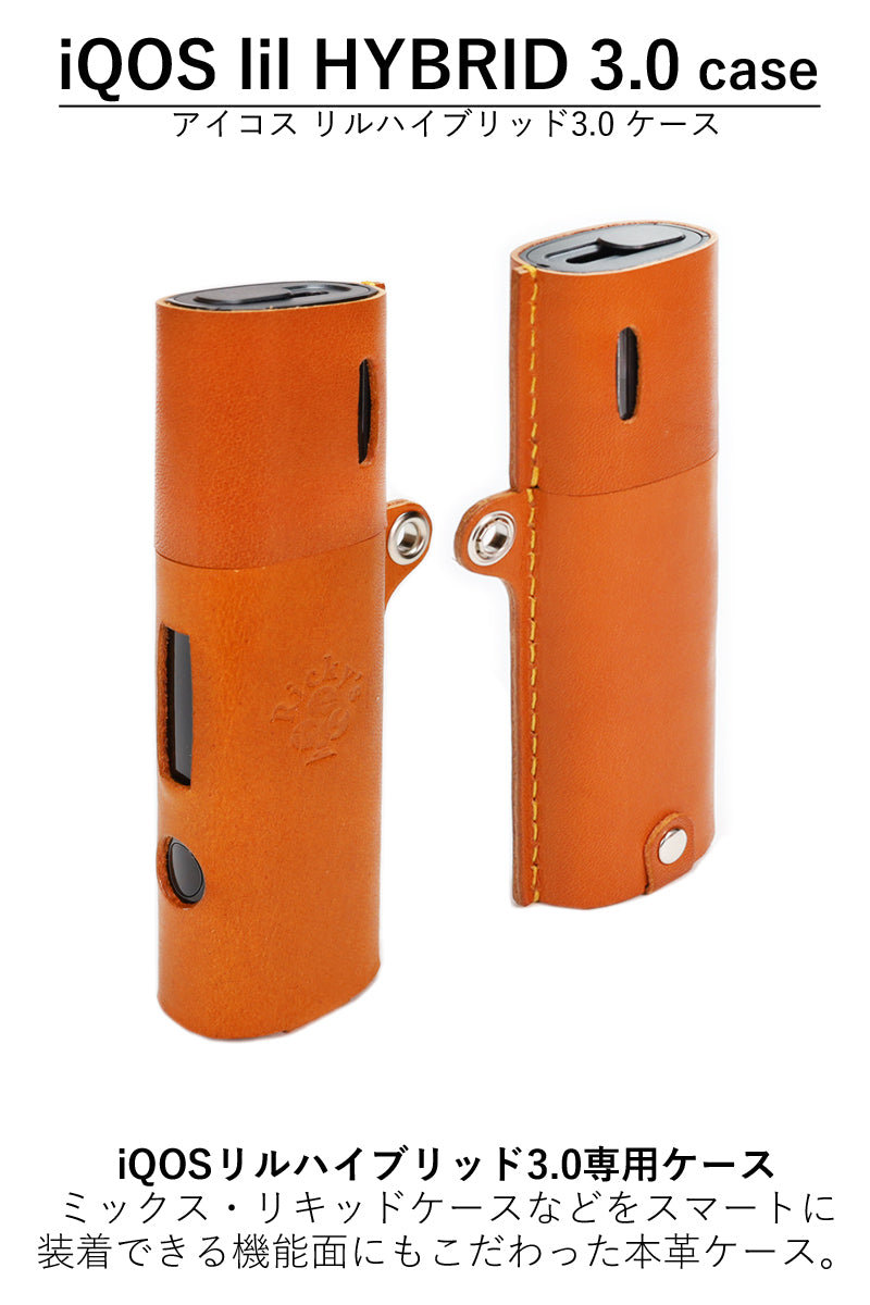 IQOS lil HYBRID 3.0 Leather Case | 14 Colors – Ricky's Leather Japan