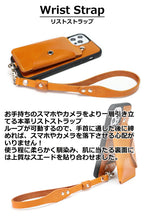 リストストラップ