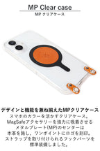 クリアMPケース