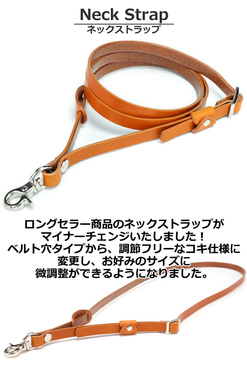 ネックストラップ