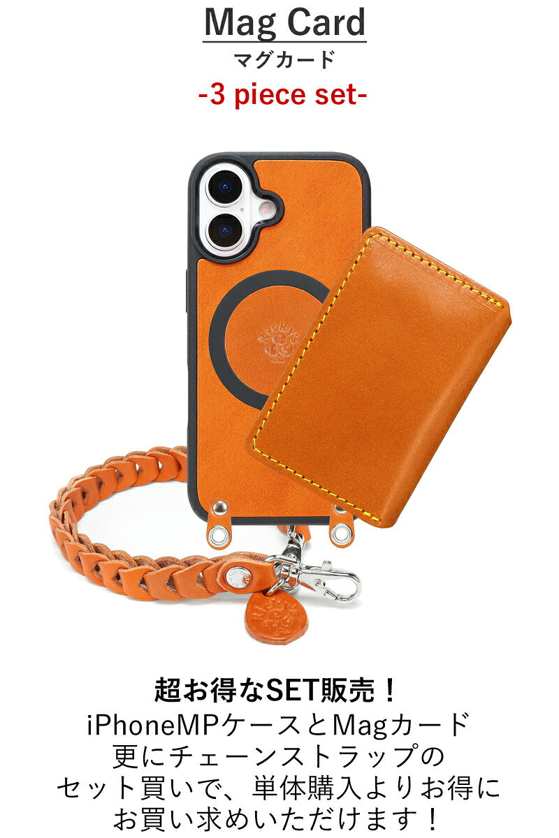 iPhoneMPケース&Magカード&チェーンストラップ【set販売】14色 iPhone18 18ProMax iPhone17 17ProMax Air 17e iPhone16 MagSafe スマホストラップ スタンド マグセーフ対応 マグセーフ財布 メンズ レディース ミニ財布 TPU 栃木レザー 本革 革 名入れ リッキーズ r423