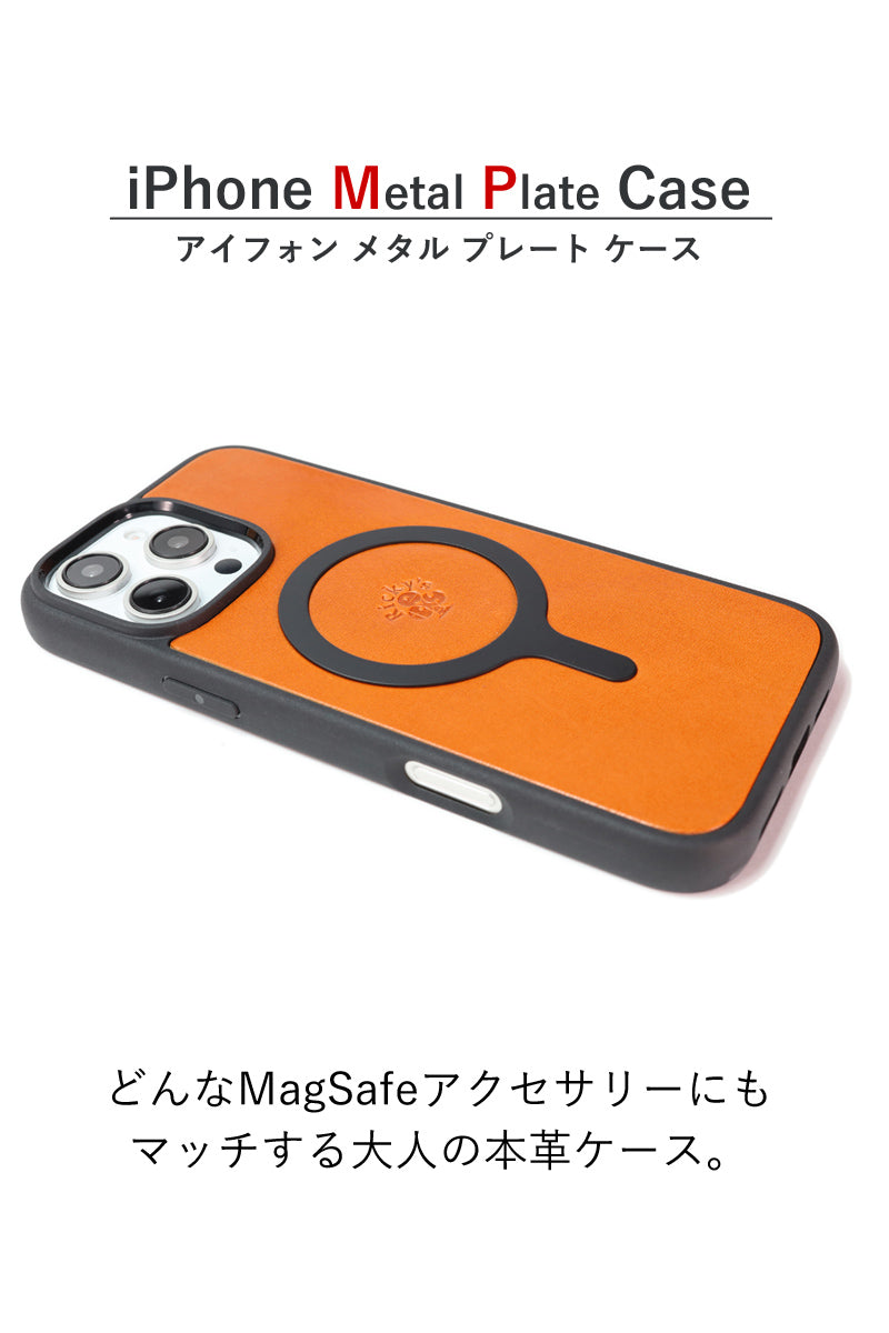 iPhone MPケース