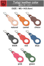 ペットボトルホルダー