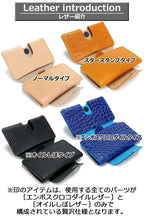 最適 三つ折り財布