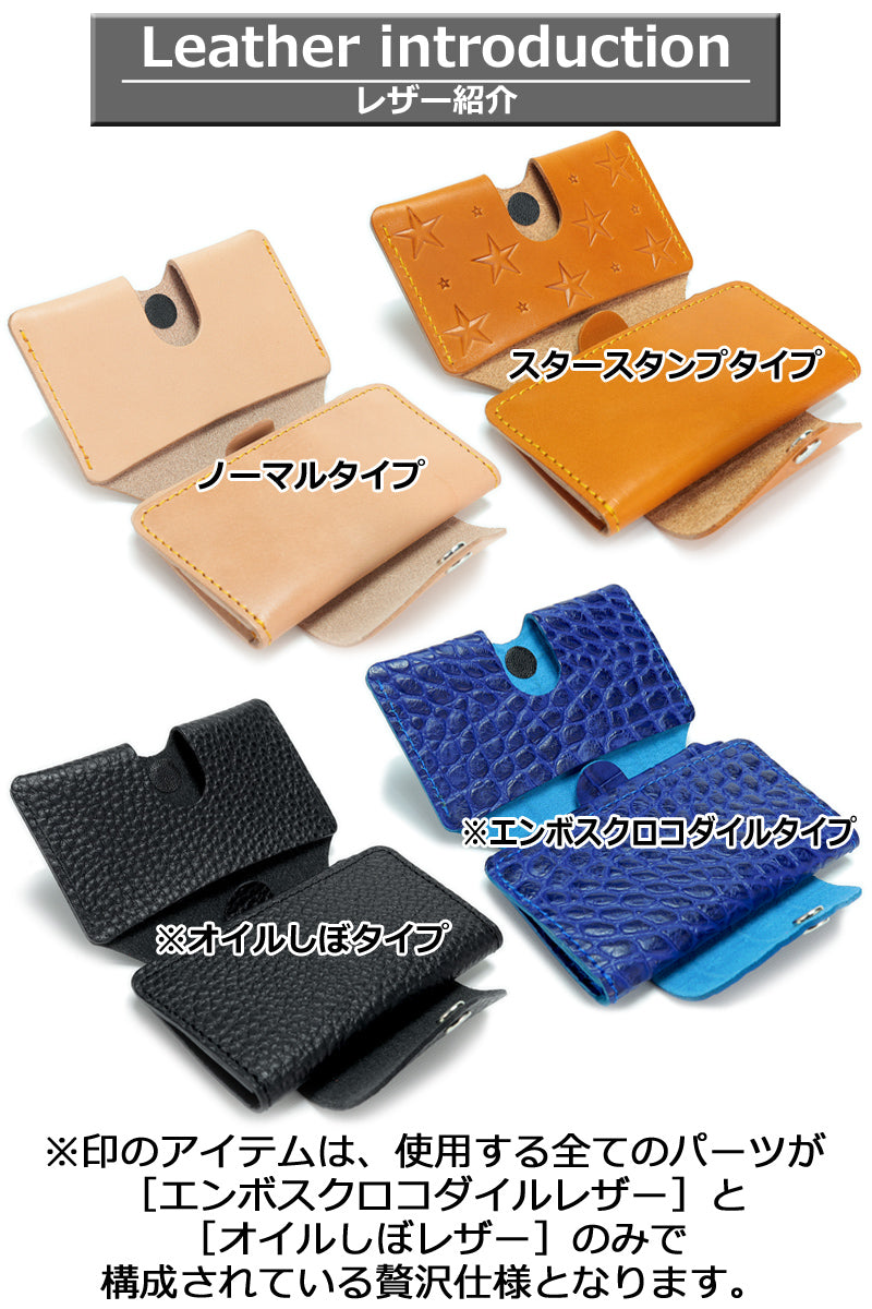 最適 三つ折り財布