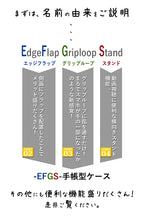 EFGS Galaxy 手帳型 ケース
