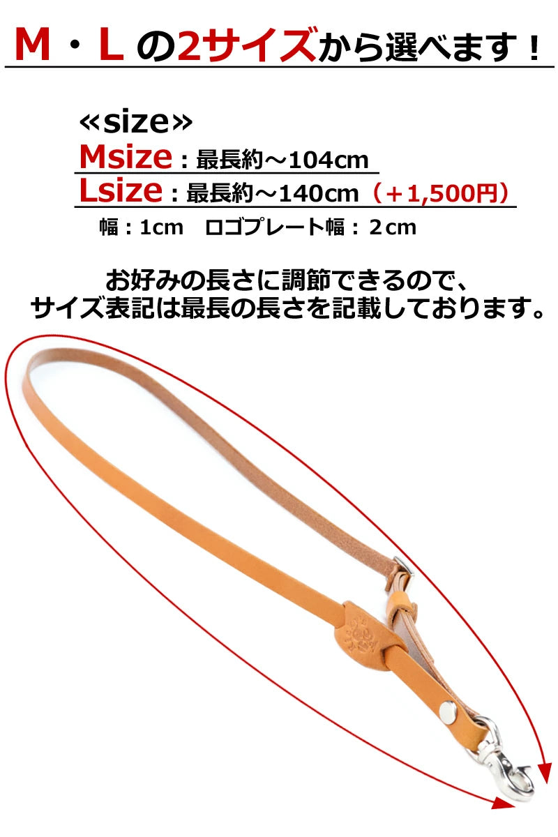 ネックストラップ