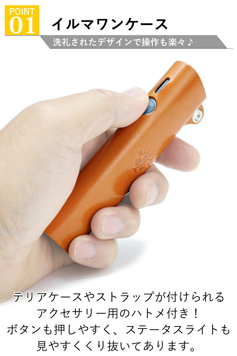 イルマワンケース&テリアケース 【セット販売】14色 IQOS イルマiワン イルマワン イルマアイワン カバー アイコスケース アイコスカバー 保護 TEREA テリア ヒートスティック ブレード シガレット 加熱式 電子タバコ 栃木レザー 革 本革 リッキーズ r420