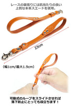 リストストラップ