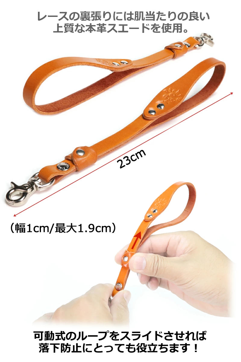 リストストラップ