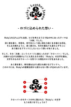 エンブレムバンパークリアケース　14色 iPhone17 17Pro 17ProMax 17e iPhone16 16Pro 16e iPhone15 iPhone14 13ProMax 13mini iPhone12 Google Pixel10 10ProXL Xperia 1VIII 1VII Galaxy S26+ S26 S25 S24 ベルト TPU クリアケース 栃木レザー 革 本革 リッキーズ r348