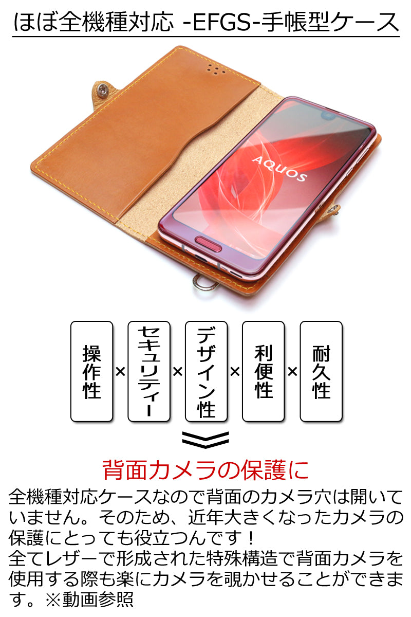 ほぼ 全機種対応 手帳型 スマホ ケース 14色 カメラ 保護 iPhone17 17Pro 17ProMax iPhoneAir 17e 16e iPhone16 iPhone15 iPhone14 iPhone13 SE3 Xperia 1VII Galaxy Z Fold7 S26Ultra AQUOS R10 GooglePixel 10Pro Fold Xiaomi 栃木レザー 本革 革 名入れ リッキーズ r001