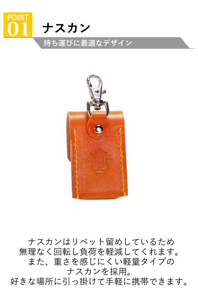 アイコス リキッドケース