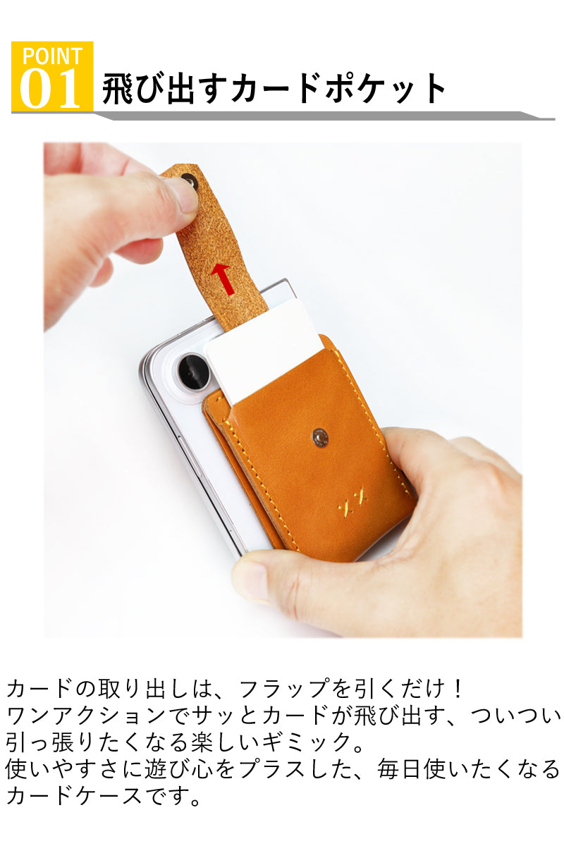 Mag Card | MagSafe Leather Card Wallet | 14 Colors