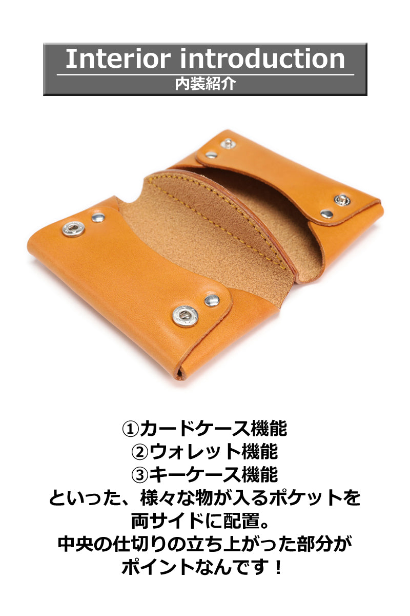 マルチケース ダブルポケット 14色 クレジットカード キャッシュレス 名刺入れ カード入れ カードケース スマートキー 2個持ち 車 家 鍵 カギ キーケース 大容量 サイフ 財布 メンズ レディース ミニ財布 二つ折り 小銭 お札 栃木レザー 本革 革 名入れ リッキーズ r258