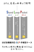 ほぼ 全機種対応 SLP 手帳型 ケース カメラ 保護 14色 iPhone17 17Pro 17ProMax iPhoneAir 17e 16e iPhone16 iPhone15 iPhone14 iPhone13 12 SE3 Xperia 1VII Galaxy Z Fold7 S26Ultra AQUOS R10 GooglePixel 10Pro Fold Xiaomi 栃木レザー 本革 革 名入れ リッキーズ r324