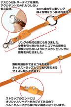 ショルダーリングストラップ