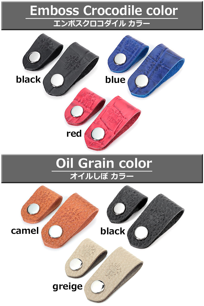 コードクリップ