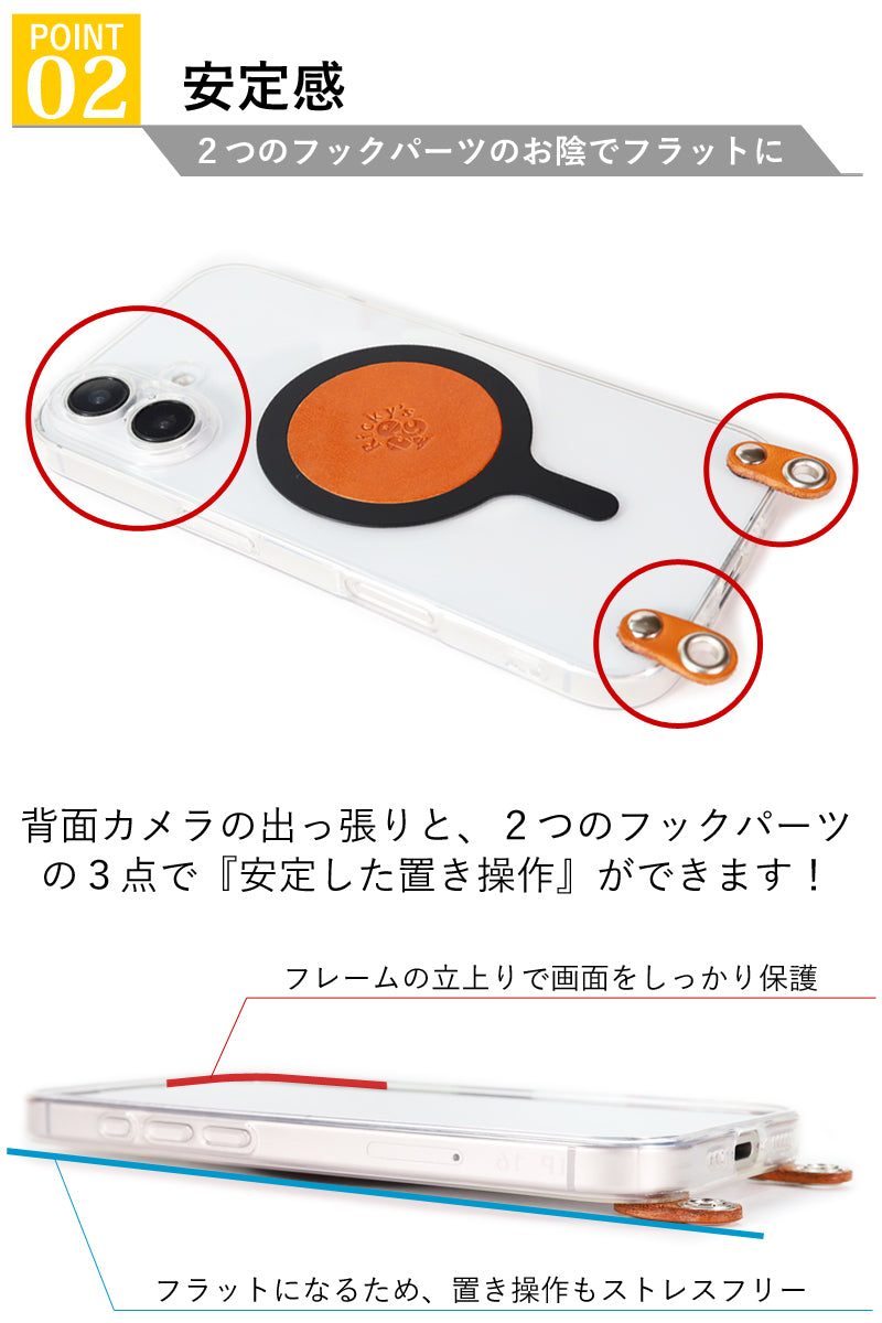 クリアMPケース