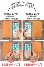 ほぼ 全機種対応 手帳型 スマホ ケース 14色 カメラ 保護 iPhone17 17Pro 17ProMax iPhoneAir 17e 16e iPhone16 iPhone15 iPhone14 iPhone13 SE3 Xperia 1VII Galaxy Z Fold7 S26Ultra AQUOS R10 GooglePixel 10Pro Fold Xiaomi 栃木レザー 本革 革 名入れ リッキーズ r001