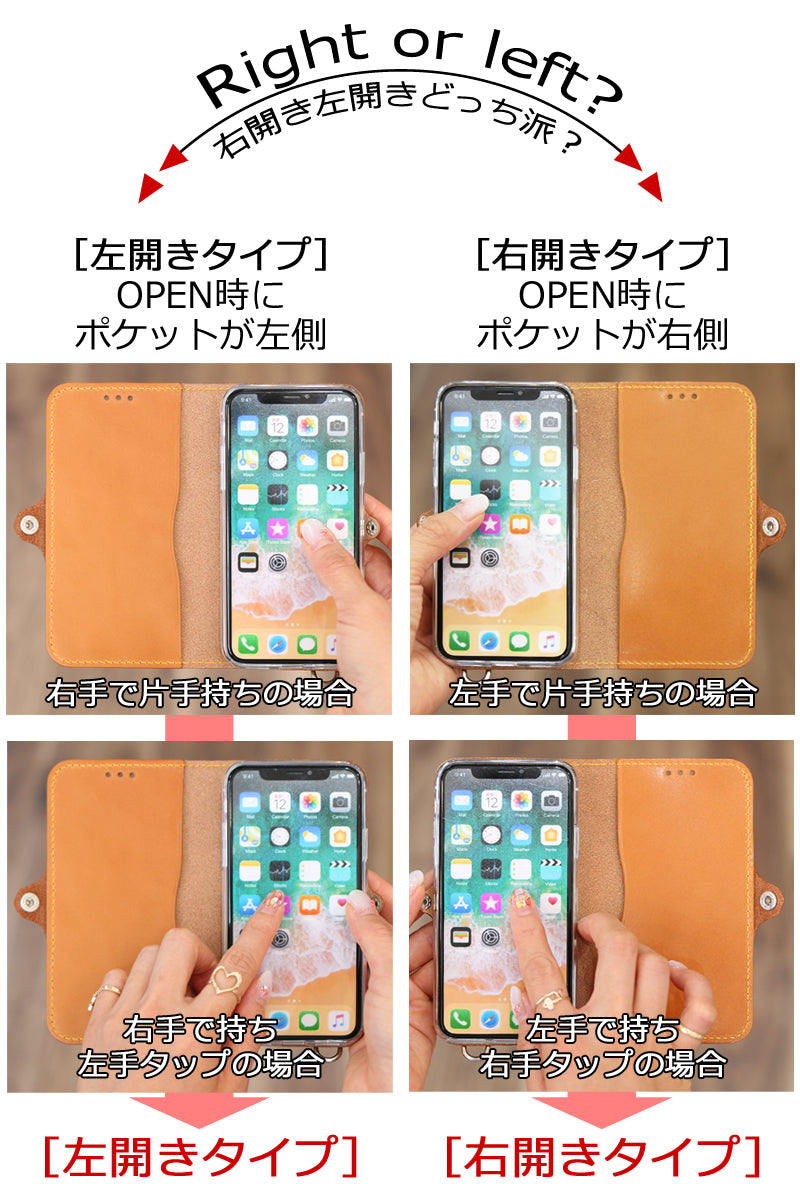 ほぼ 全機種対応 手帳型 スマホ ケース 14色 カメラ 保護 iPhone17 17Pro 17ProMax iPhoneAir 17e 16e iPhone16 iPhone15 iPhone14 iPhone13 SE3 Xperia 1VII Galaxy Z Fold7 S26Ultra AQUOS R10 GooglePixel 10Pro Fold Xiaomi 栃木レザー 本革 革 名入れ リッキーズ r001