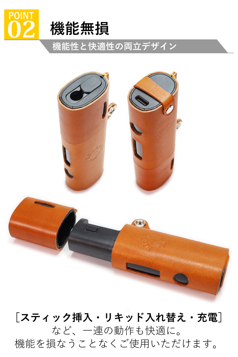 アイコス リルハイブリッド3.0 ケース