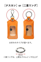 スマートキーケース