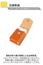 アイコス リキッドケース