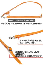 フォールドレザーストラップ