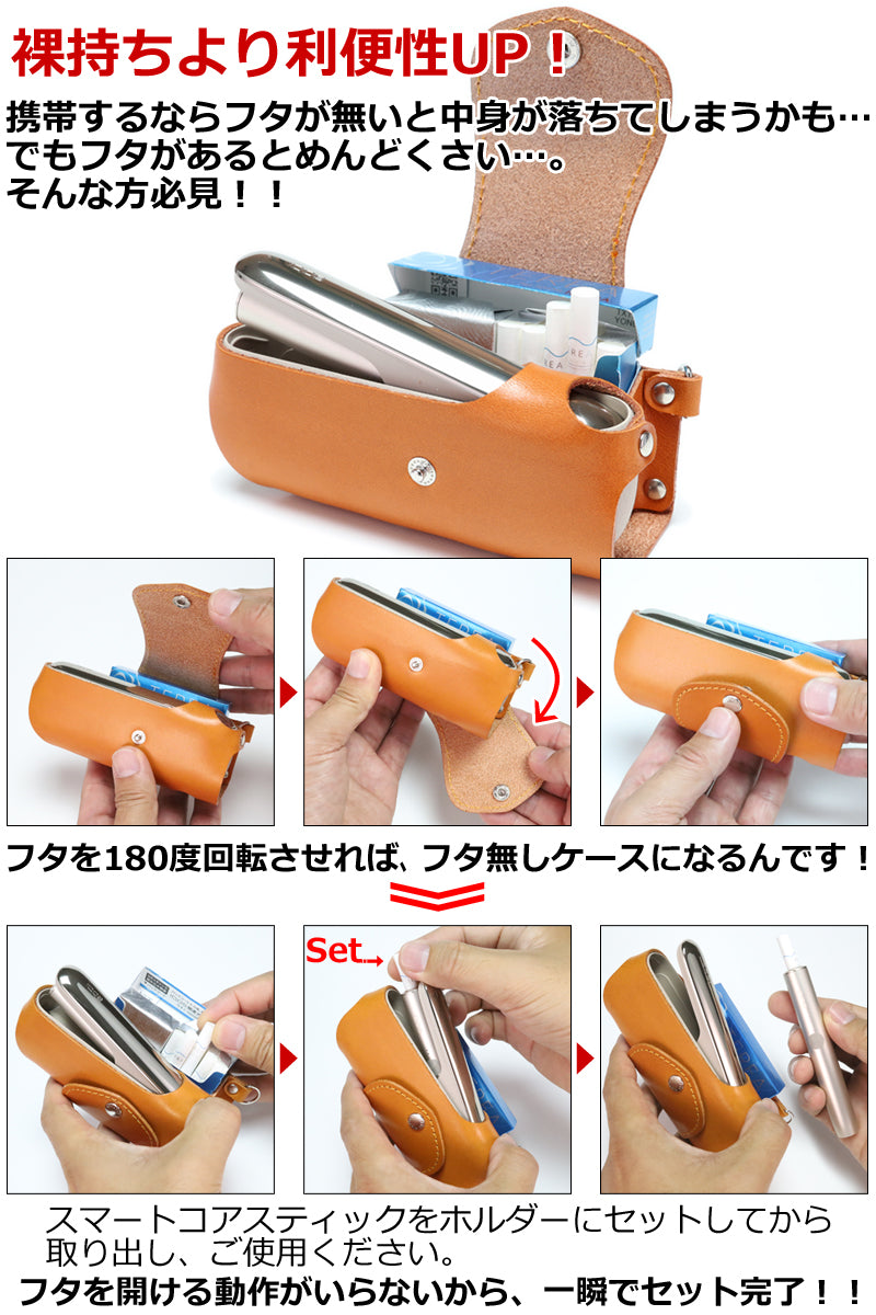 アイコス イルマi / イルマ ケース