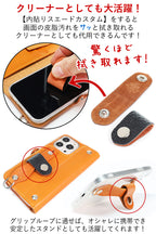 コードクリップ