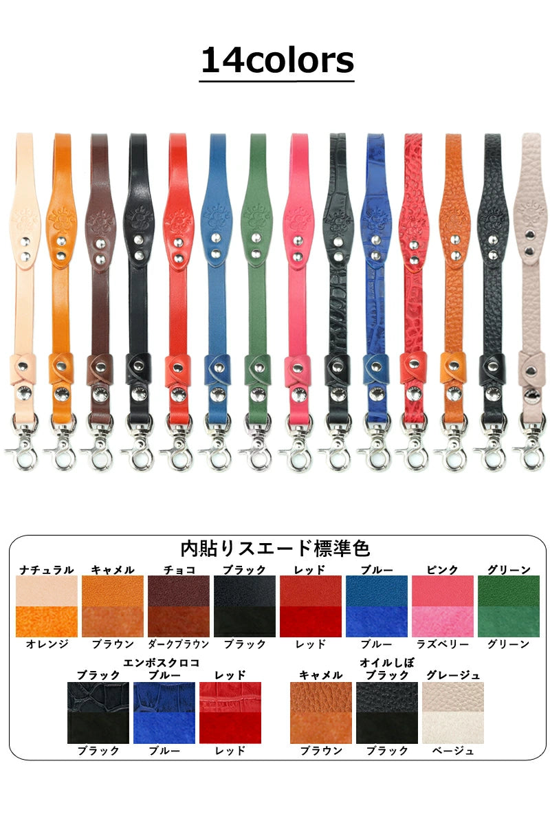 リストストラップ