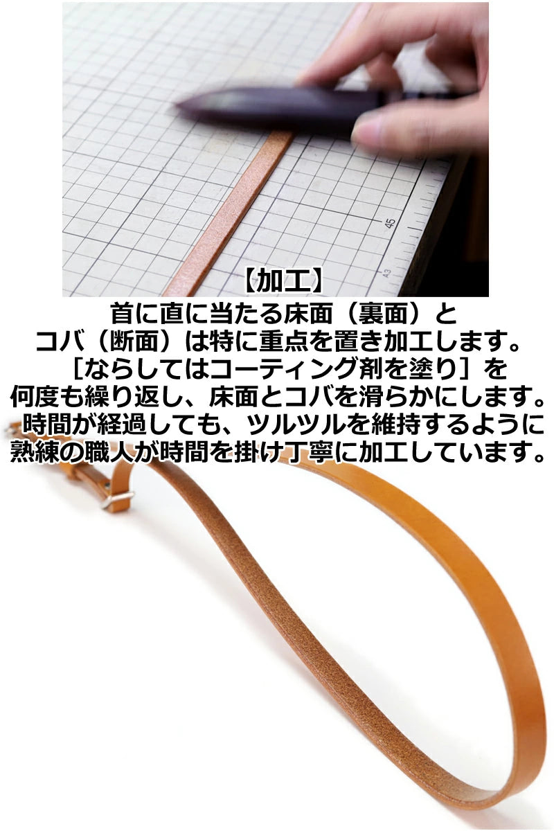 ネックストラップ