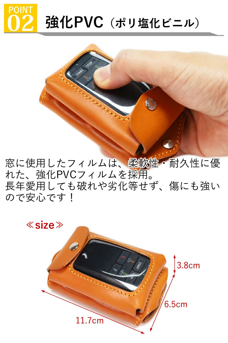 マルチキーケースMAX