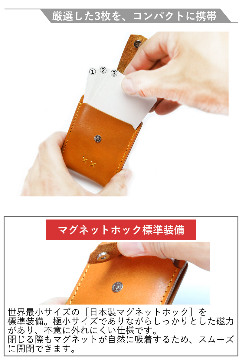 Mag Card | MagSafe Leather Card Wallet | 14 Colors