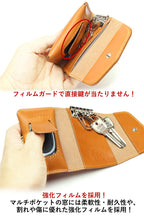 マルチキーケース タイプ2