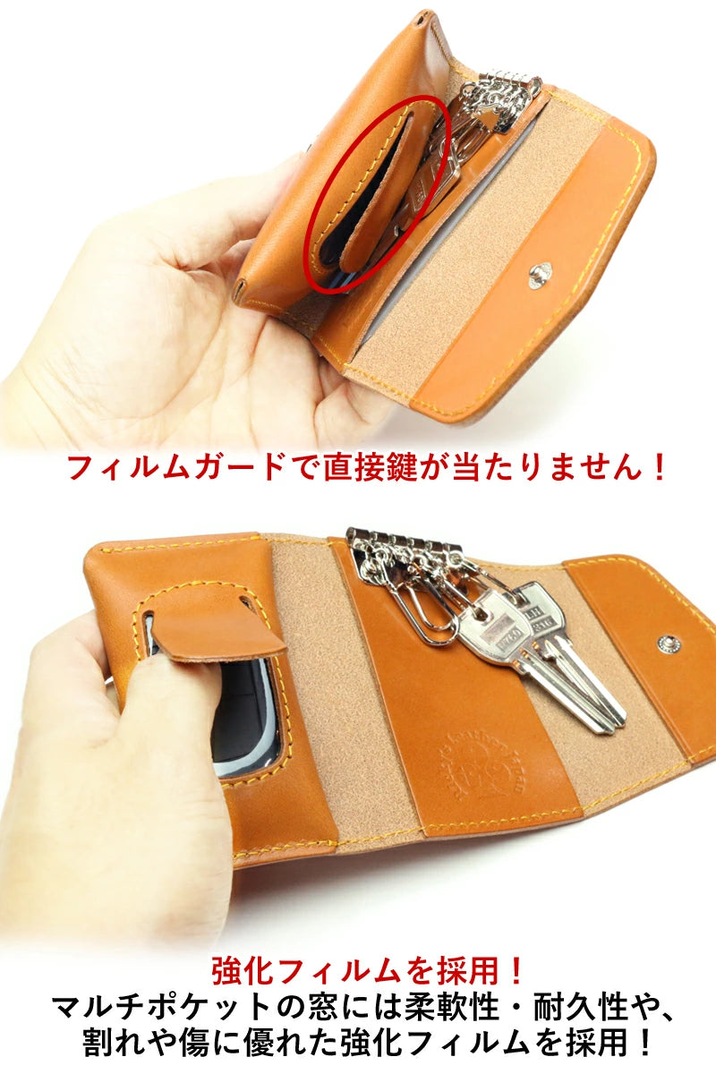 マルチキーケース タイプ2