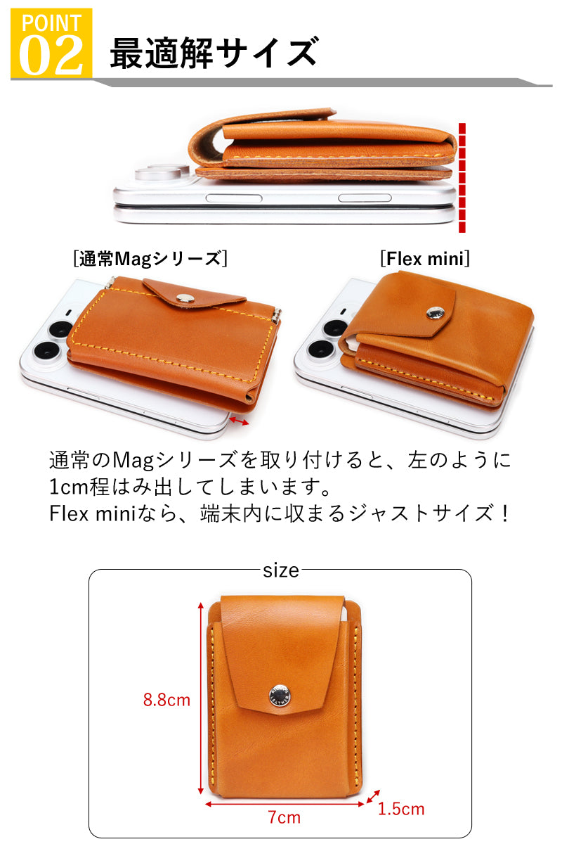 Mag Card | MagSafe Leather Card Wallet | 14 Colors