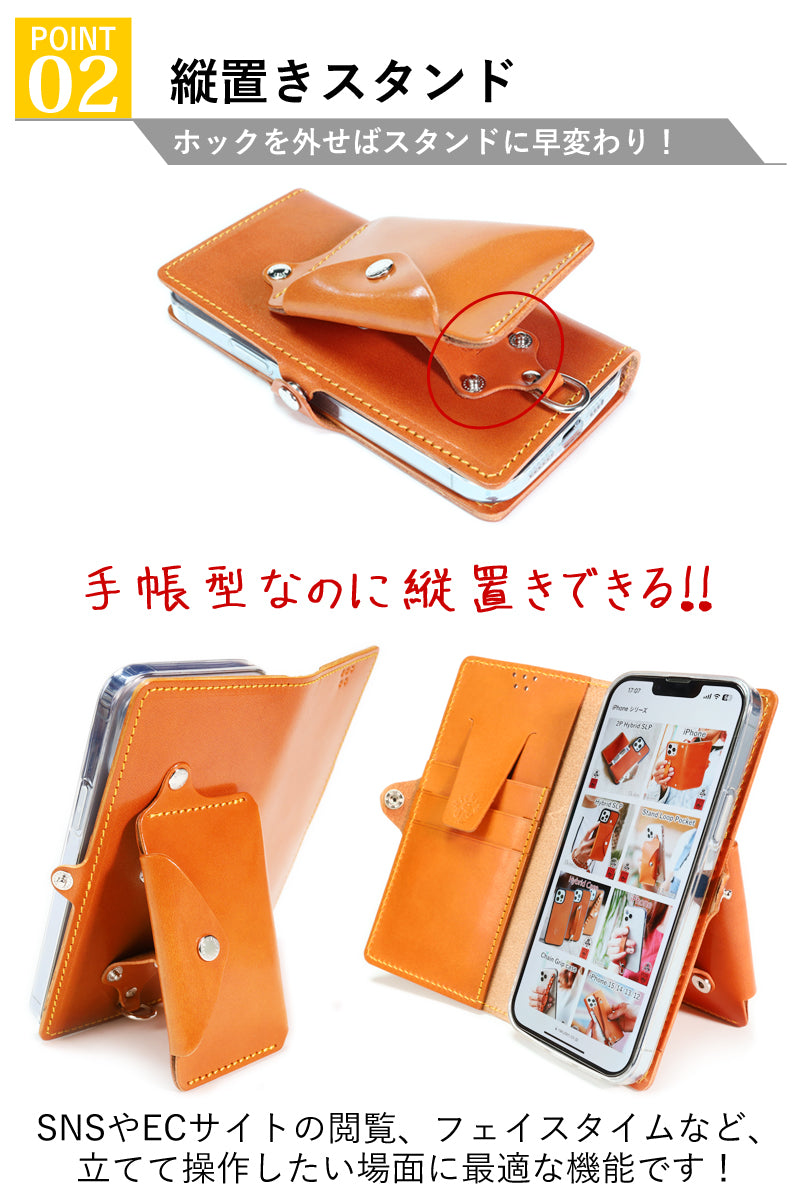ほぼ 全機種対応 SLP 手帳型 ケース カメラ 保護 14色 iPhone17 17Pro 17ProMax iPhoneAir 17e 16e iPhone16 iPhone15 iPhone14 iPhone13 12 SE3 Xperia 1VII Galaxy Z Fold7 S26Ultra AQUOS R10 GooglePixel 10Pro Fold Xiaomi 栃木レザー 本革 革 名入れ リッキーズ r324