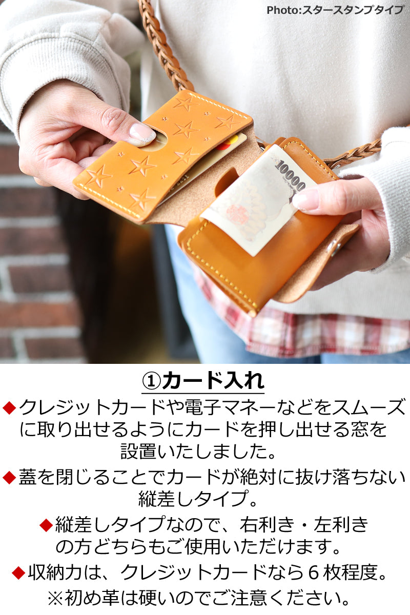 最適 三つ折り財布