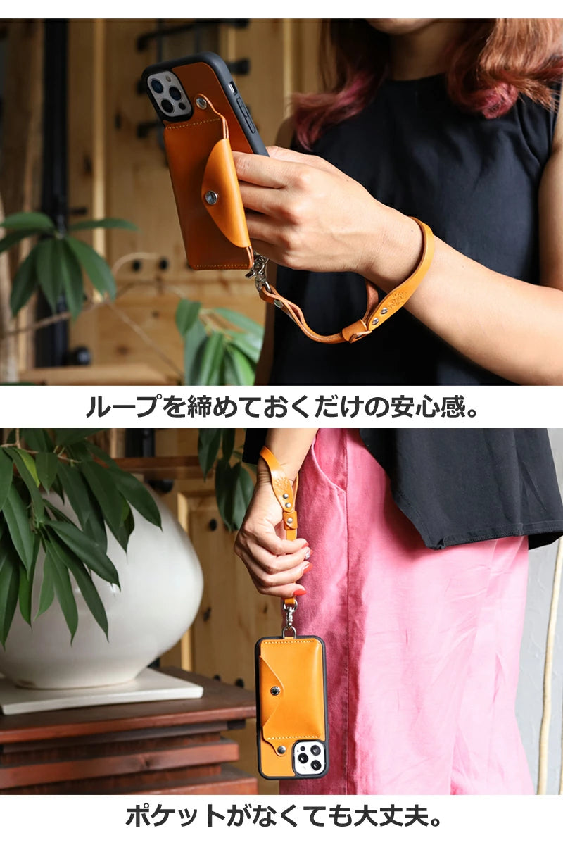 リストストラップ