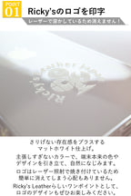 エンブレムバンパークリアケース　14色 iPhone17 17Pro 17ProMax 17e iPhone16 16Pro 16e iPhone15 iPhone14 13ProMax 13mini iPhone12 Google Pixel10 10ProXL Xperia 1VIII 1VII Galaxy S26+ S26 S25 S24 ベルト TPU クリアケース 栃木レザー 革 本革 リッキーズ r348