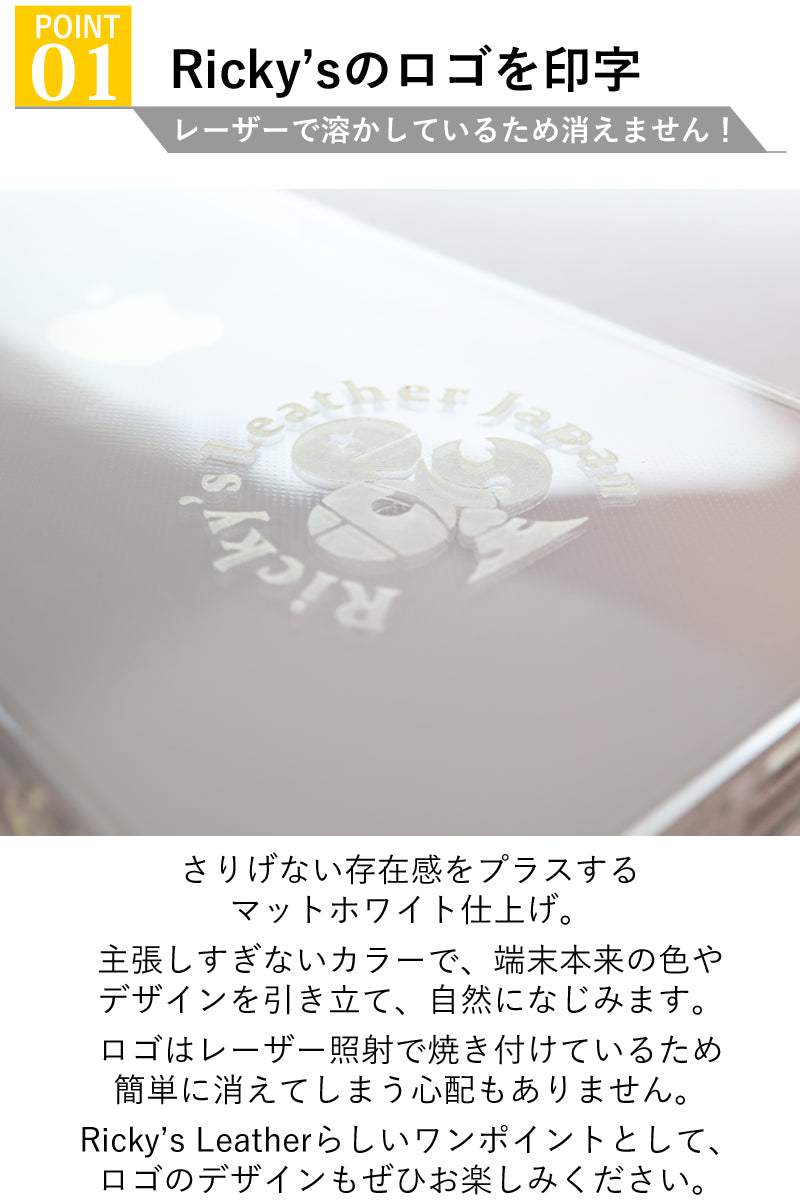 エンブレムバンパークリアケース　14色 iPhone17 17Pro 17ProMax 17e iPhone16 16Pro 16e iPhone15 iPhone14 13ProMax 13mini iPhone12 Google Pixel10 10ProXL Xperia 1VIII 1VII Galaxy S26+ S26 S25 S24 ベルト TPU クリアケース 栃木レザー 革 本革 リッキーズ r348