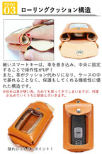 マルチキーケースMAX