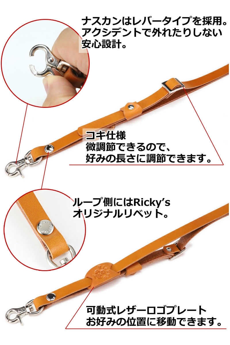 ネックストラップ