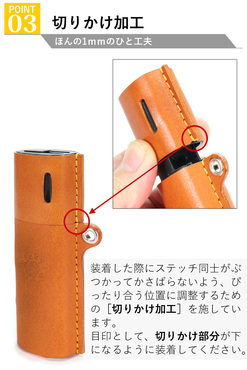 IQOS lil HYBRID 3.0 Leather Case | 14 Colors – Ricky's Leather Japan