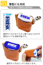 フリスクケース