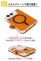 iPhone Duo Folio 手帳型ケース 14色 MagSafe対応 栃木レザー 本革 r352