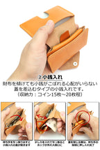 最適 三つ折り財布