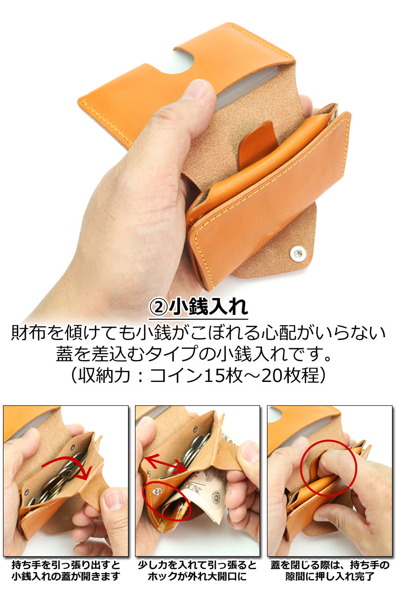 最適 三つ折り財布